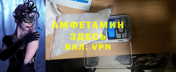 MDMA Premium VHQ Армянск