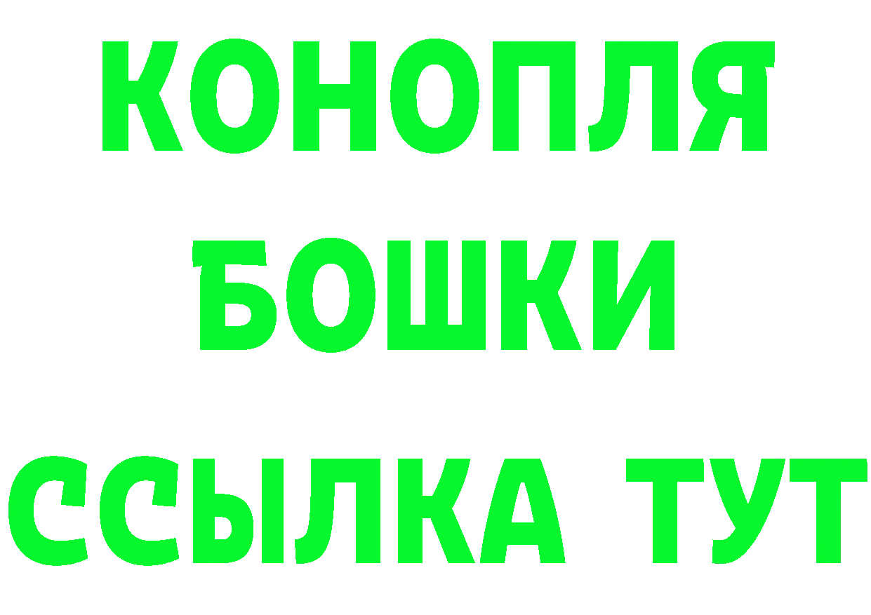 Cannafood марихуана как войти площадка blacksprut Беслан