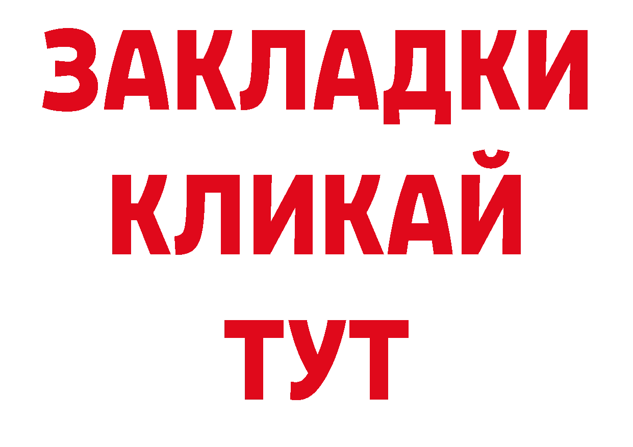 Продажа наркотиков дарк нет как зайти Беслан