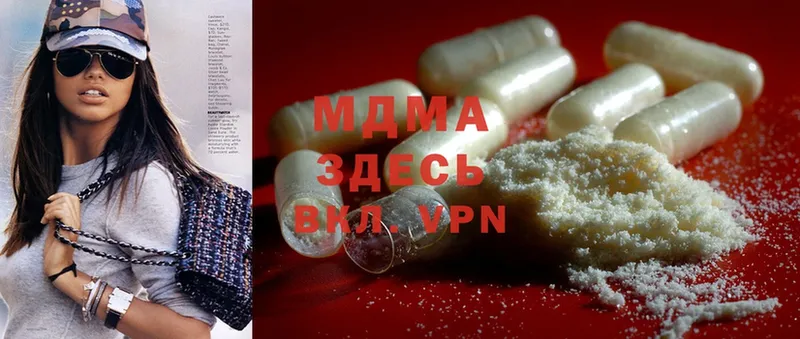 MDMA кристаллы  где найти   ссылка на мегу вход  Беслан 